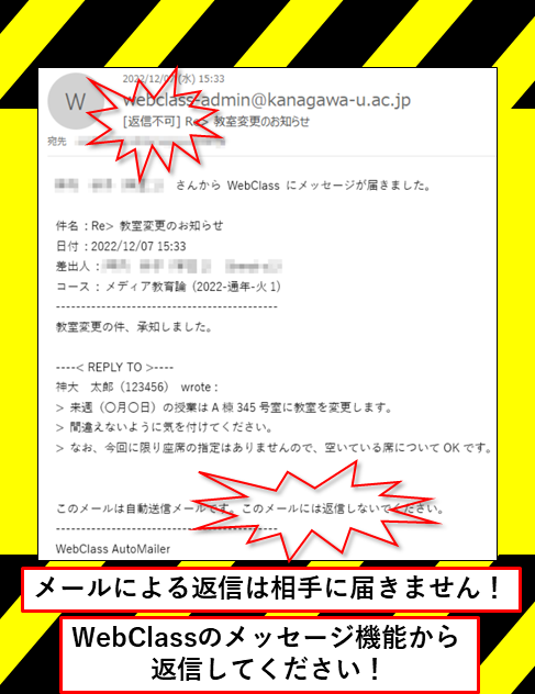 공지 - WebClass